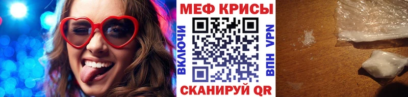 Как найти наркотики Курчатов ГАШИШ  Бошки Шишки  КОКАИН  Alpha PVP  МЕФ 