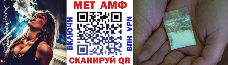 Амфетамин 97%  mega ONION  Курчатов 