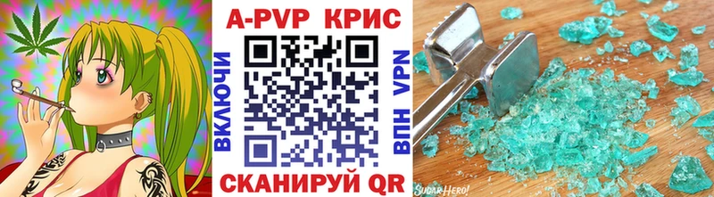 Alpha-PVP крисы CK мориарти какой сайт Курчатов