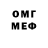 МЕТАДОН VHQ Lenchic Penchic