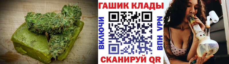 наркота  блэк спрут как войти  Еда ТГК марихуана  Курчатов 