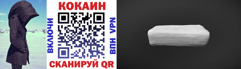 КОКАИН 97%  Курчатов 