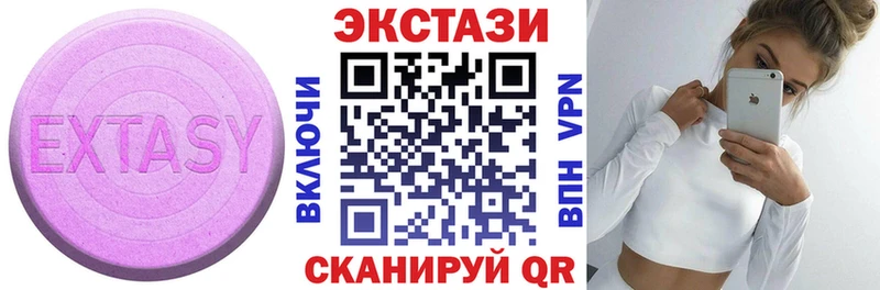 где продают наркотики  Курчатов  ЭКСТАЗИ круглые 