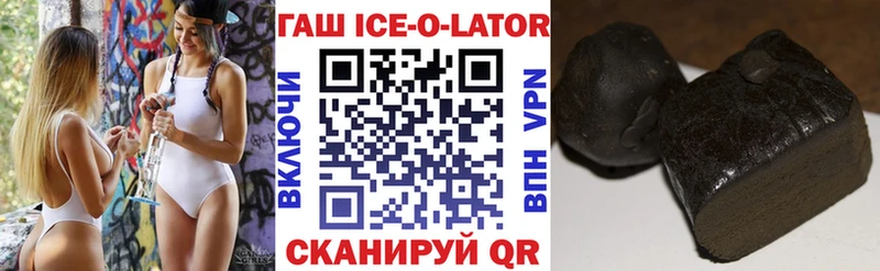 Гашиш убойный  где можно купить   Курчатов 