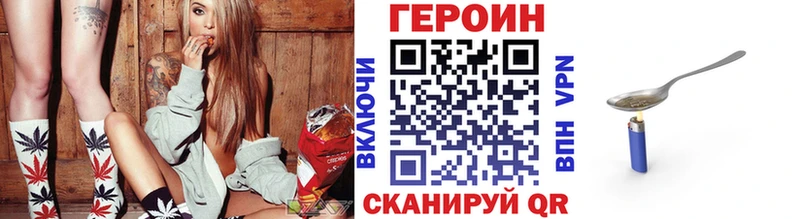 Героин Афган  продажа наркотиков  Курчатов 