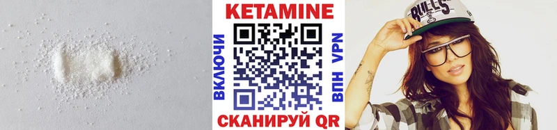 КЕТАМИН VHQ  гидра зеркало  Курчатов  купить наркотики сайты 