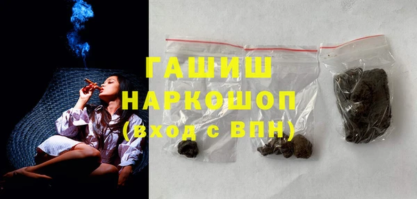 марихуана Балахна