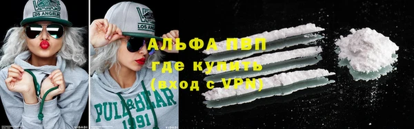 марихуана Балахна
