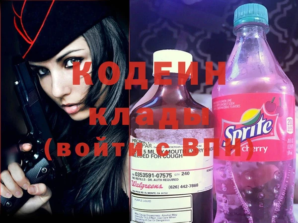 кокаин перу Белоозёрский
