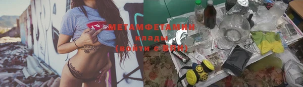 наркотики Беломорск