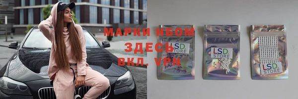 каннабис Белокуриха