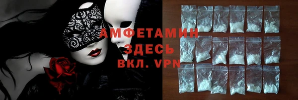 марихуана Балахна
