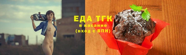 наркотики Беломорск