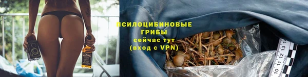 марихуана Балахна