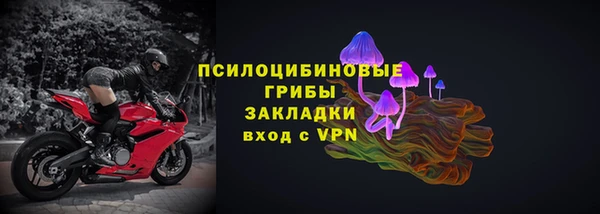 кокаин перу Белоозёрский
