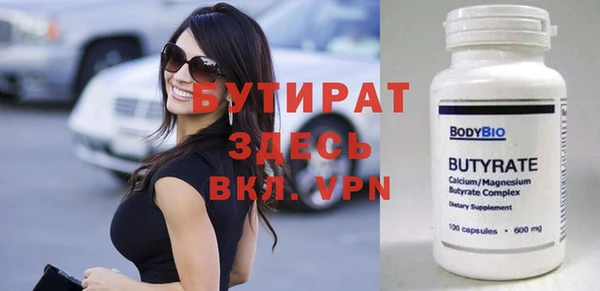 каннабис Белокуриха