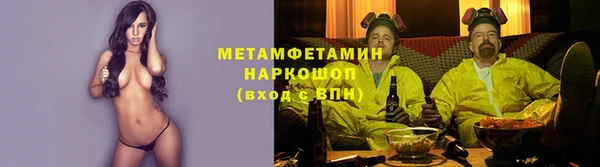 кокаин перу Белоозёрский