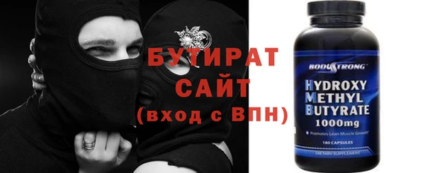 наркотики Беломорск