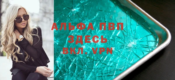 мефедрон VHQ Баксан