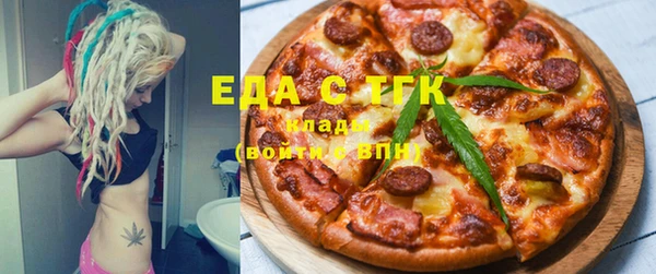 каннабис Белокуриха