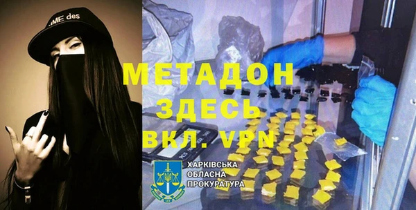 МДМА Пересвет