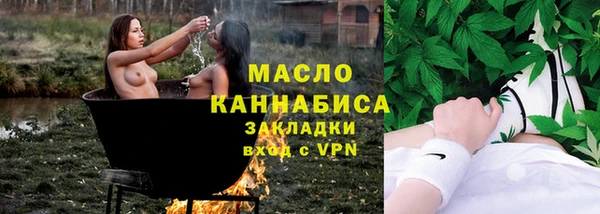 гидра Пестово