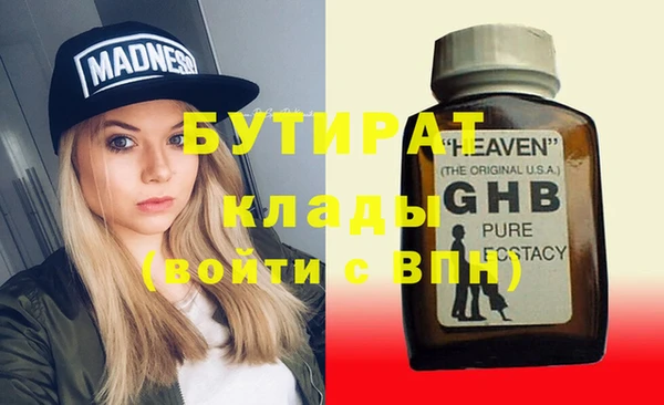 каннабис Балабаново