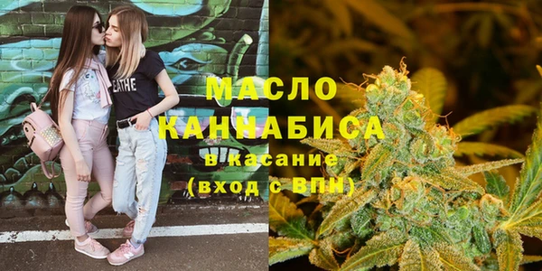 марихуана Балахна