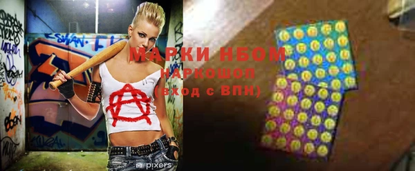 каннабис Белокуриха