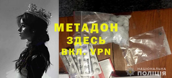 каннабис Белокуриха
