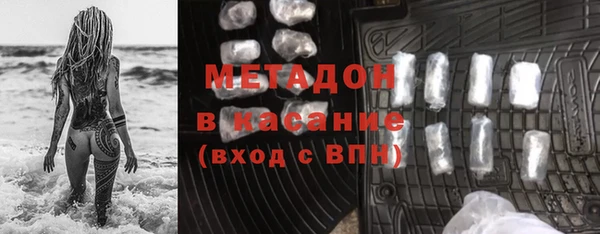 каннабис Балабаново