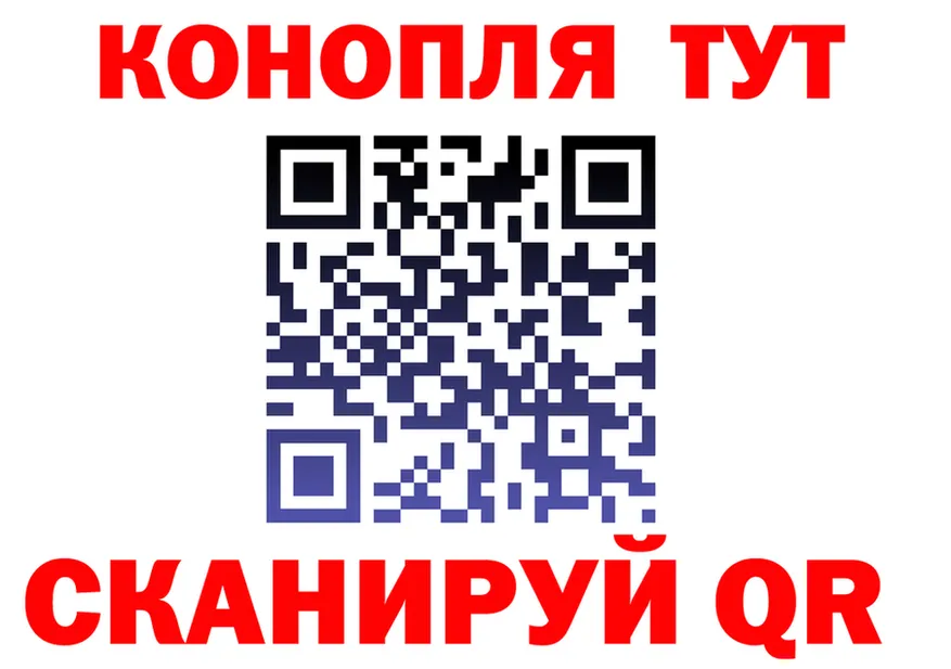 Cannafood марихуана как войти сайты даркнета ссылка на мегу Курчатов