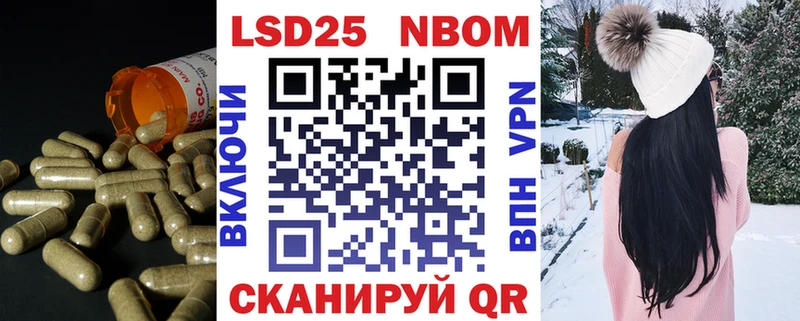 LSD-25 экстази кислота  где можно купить   OMG ссылка  Курчатов 