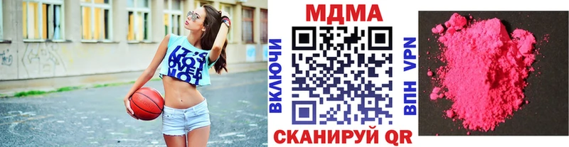 MDMA Molly  магазин продажи наркотиков  Курчатов 