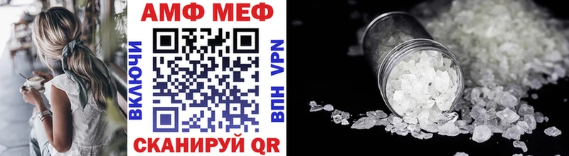 Метамфетамин витя Курчатов