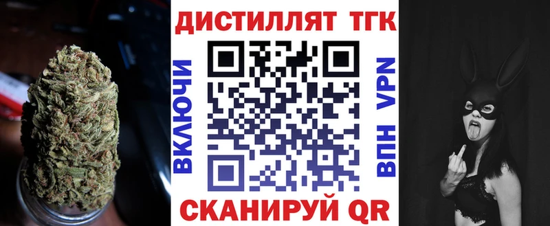 KRAKEN зеркало  наркошоп  Курчатов  мориарти Telegram  Дистиллят ТГК концентрат 