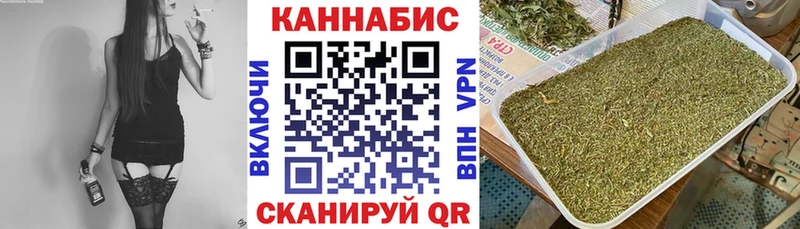 Конопля Bruce Banner  Курчатов 